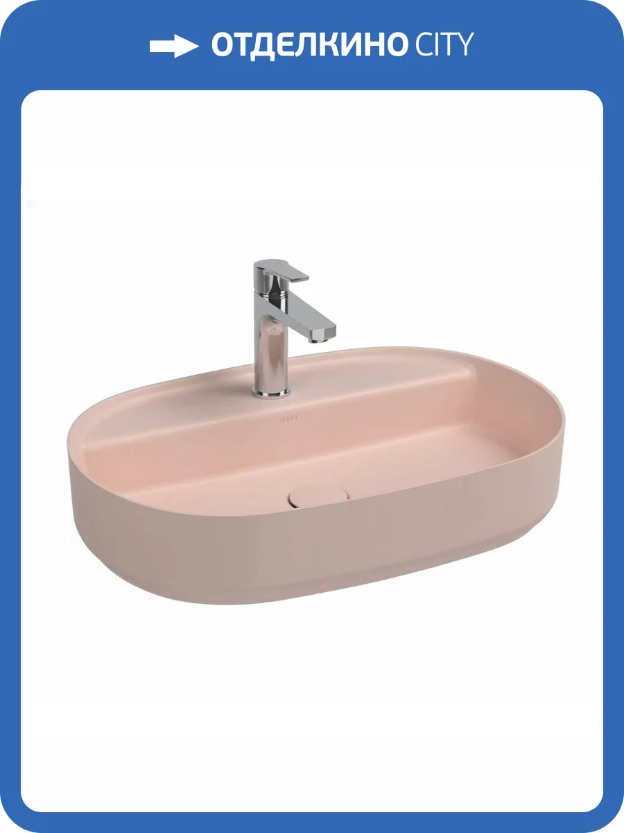 Раковина Isvea Infinity 10NF65060SV-2S 60 см, лососевая матовая фото 3