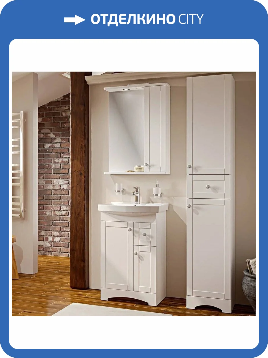 Мебель для ванной Runo Мерида 55 фото 13