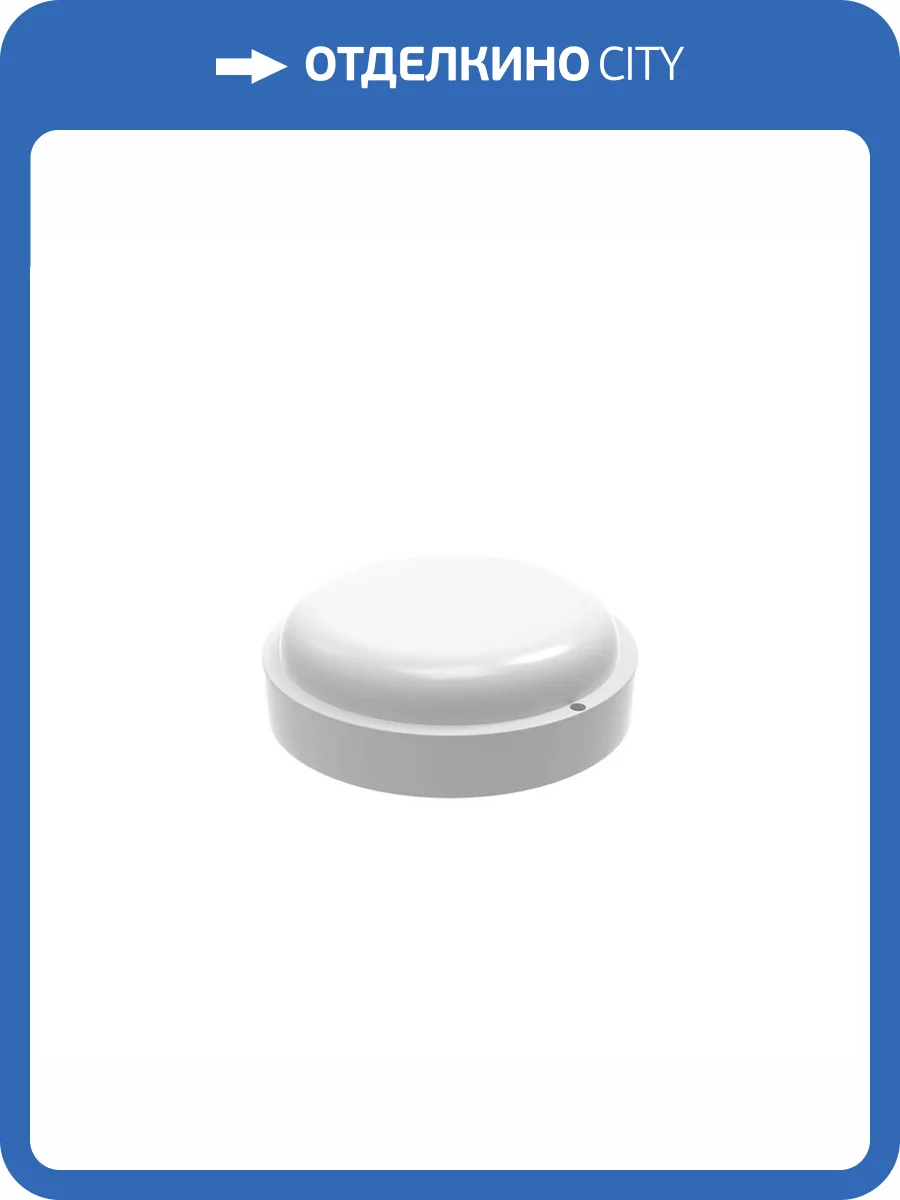 Настенно-потолочный светодиодный светильник Gauss Lite 126418220 фото 6