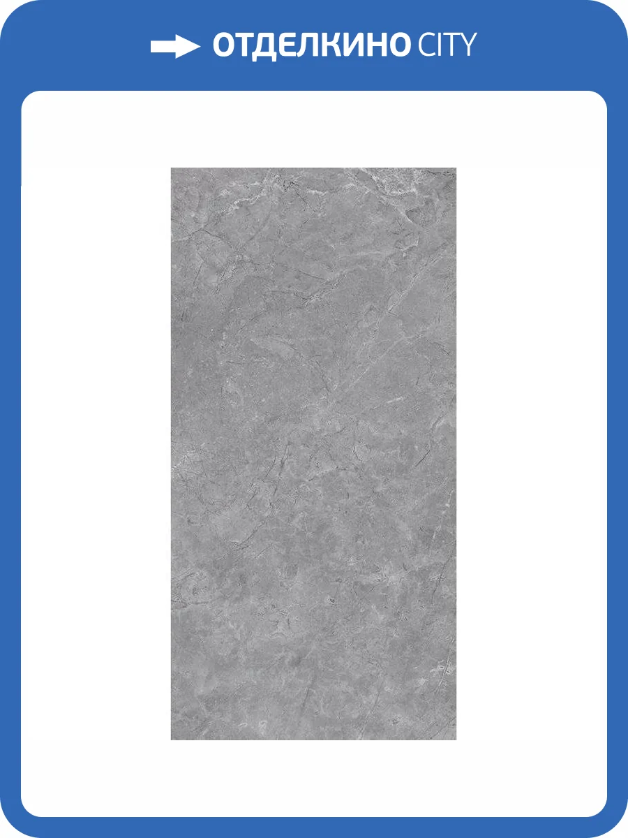 Керамогранит Mirage Jolie JL05 Tundra Lite Luc Sq 60x120 фото 38
