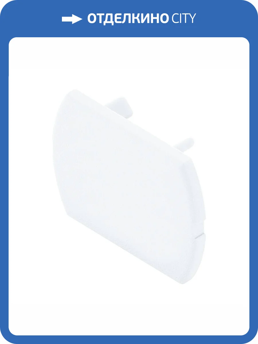 Заглушка Eglo Villanova 1 66374 фото 2