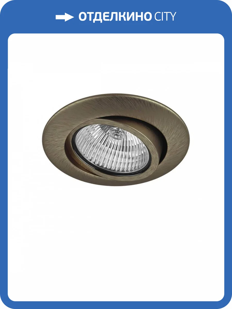 Встраиваемый светильник Lightstar Teso 011081 фото 2