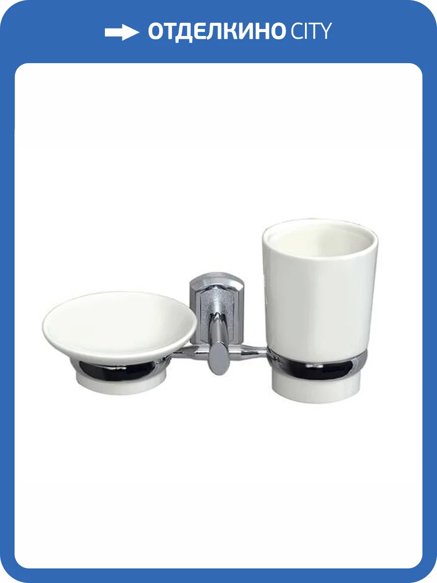 Держатель со стаканом и мыльницей Wasserkraft K-28126 хром фото 4