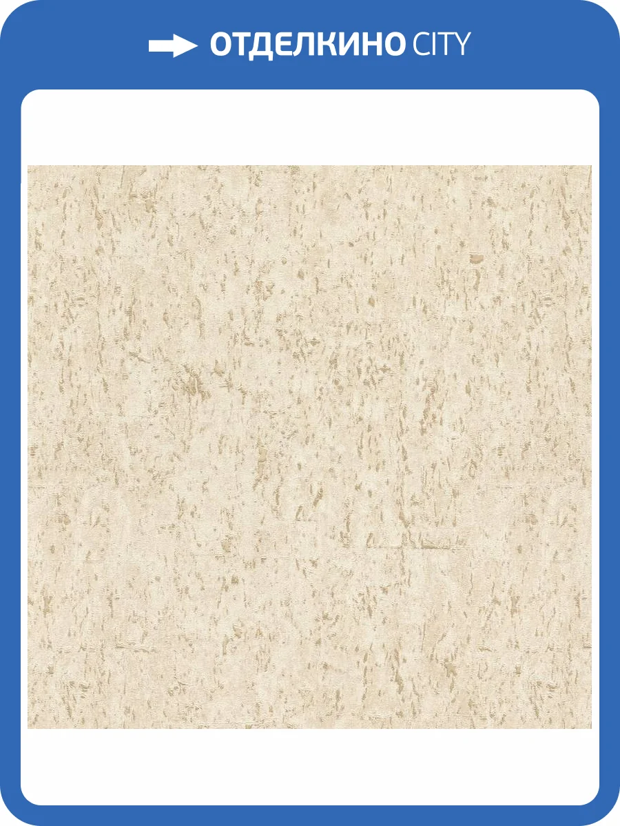 Обои Rasch Gentle Elegance 977417 фото 2