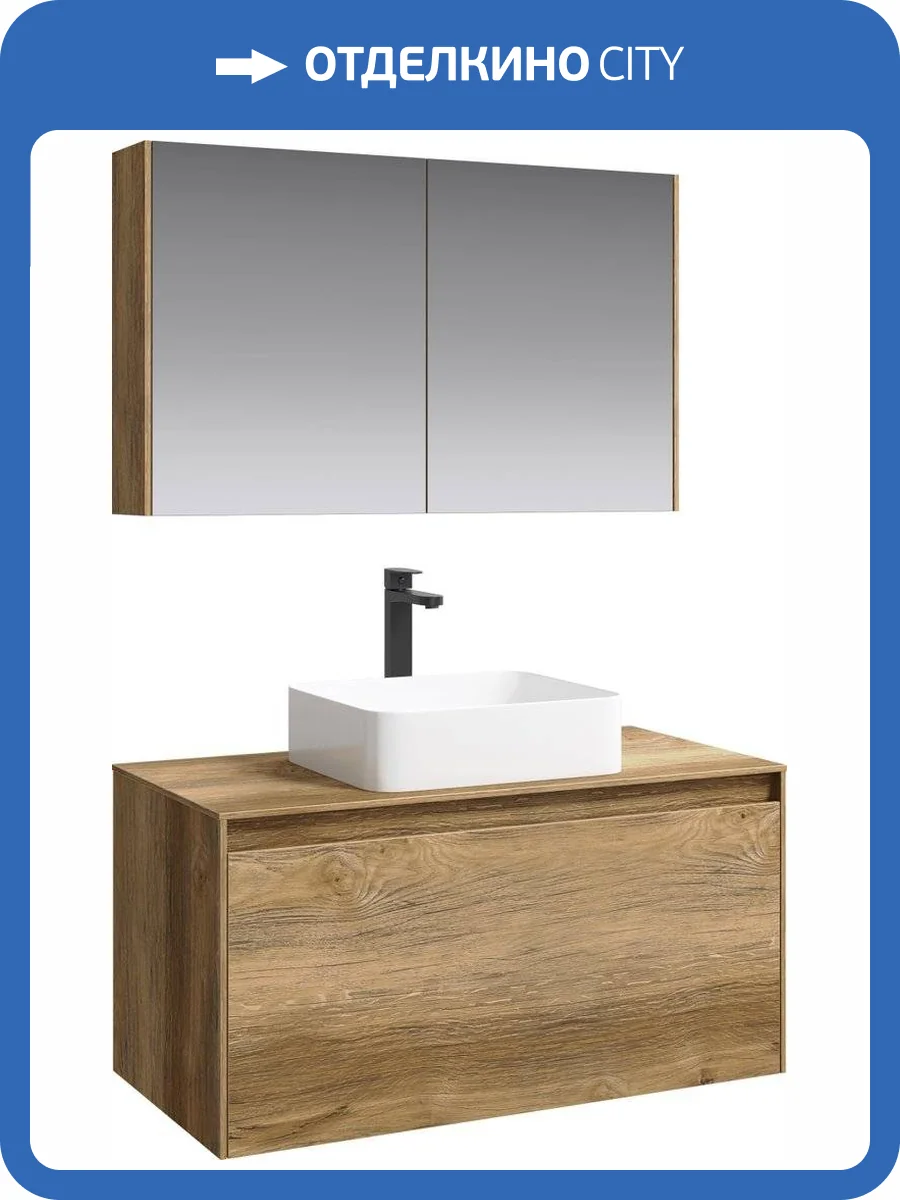 Мебель для ванной Aqwella 5 stars Mobi 100 дуб балтийский фото 9