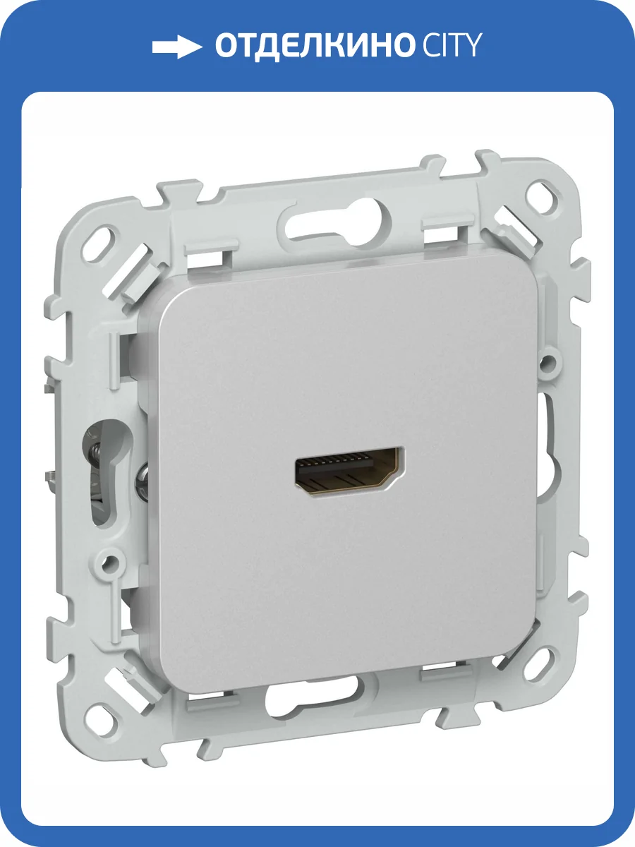 Розетка HDMI IEK Flite FI-H10-K47 алюминий фото 3