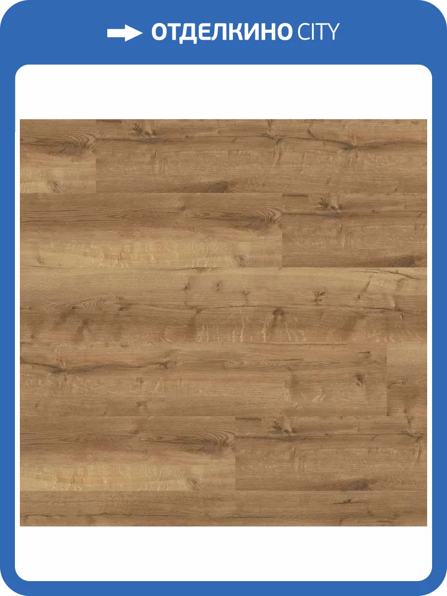 SPC Ламинат Wineo 400 Wood XL 5.5/31 4V RLC129WXL Дуб насыщенный уютный 1522x225 фото 2