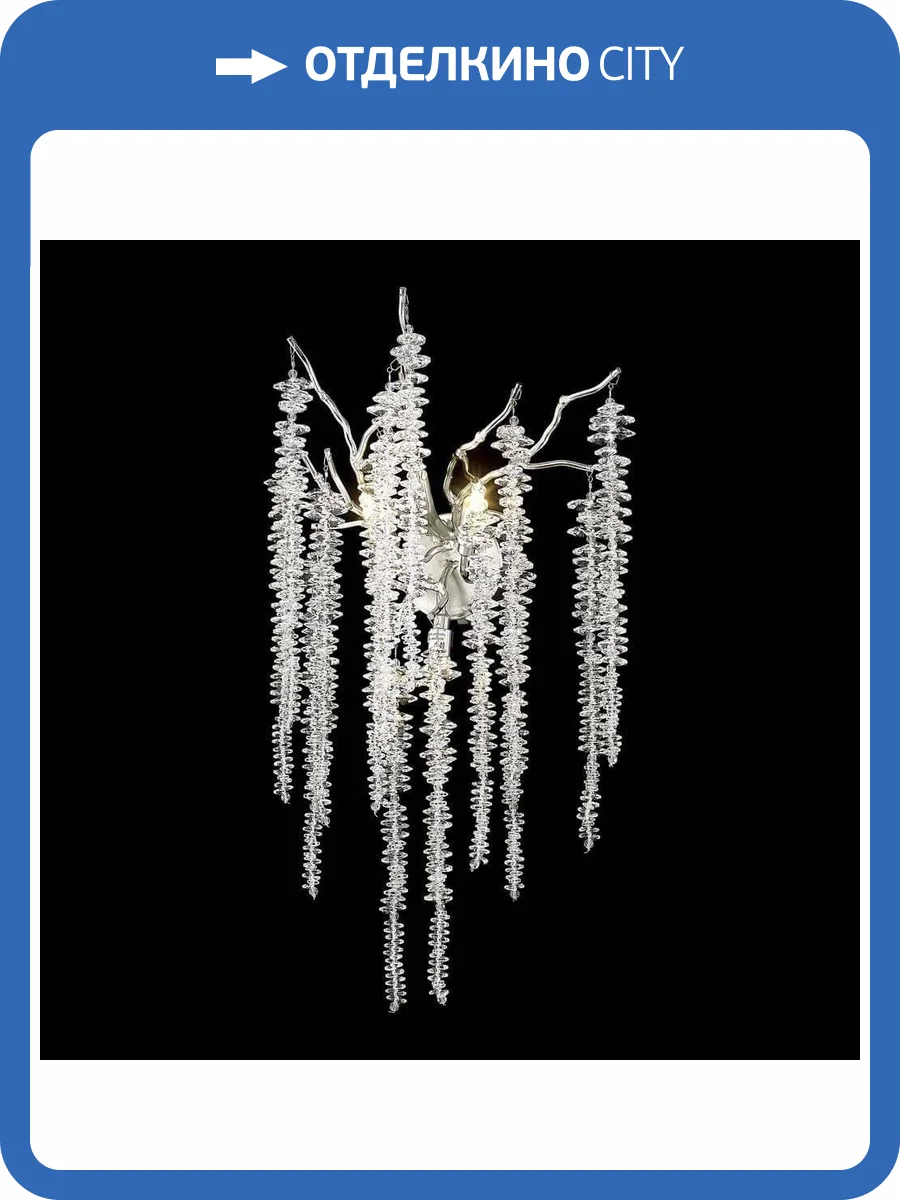 Бра Wertmark Daciana WE185.03.201 фото 2