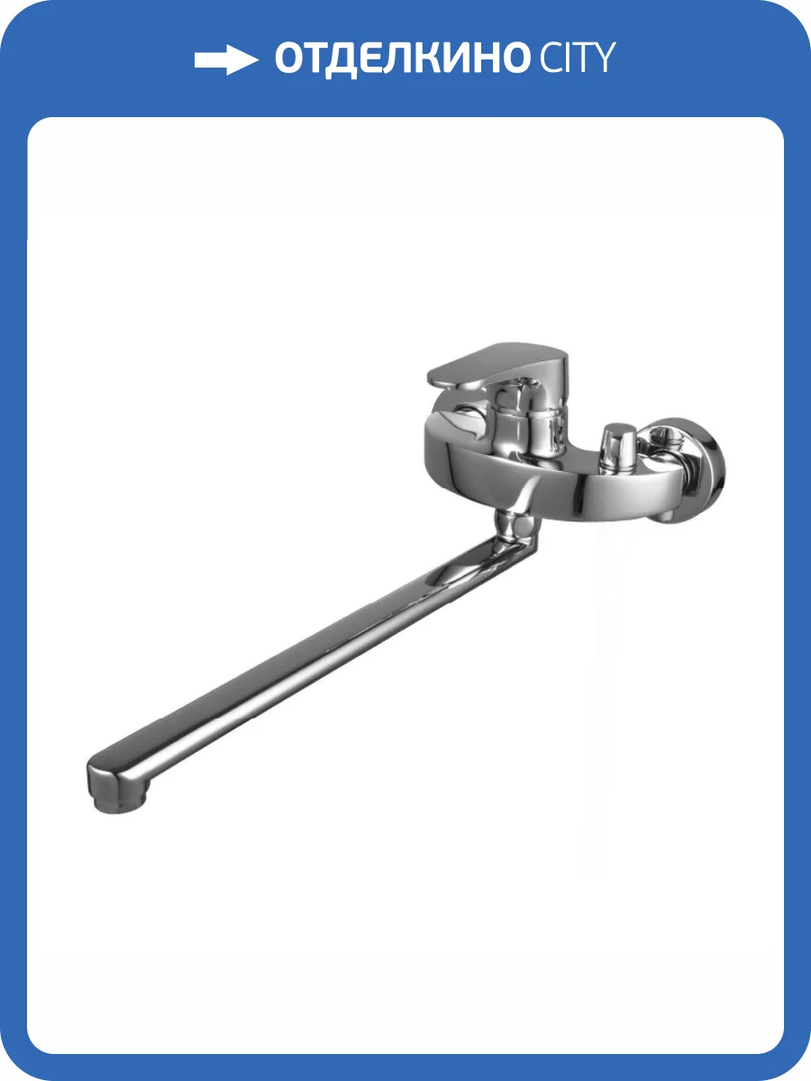 Смеситель универсальный Lemark Shift LM4317C фото 3