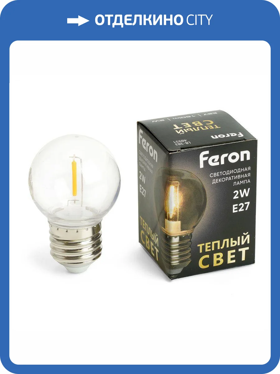 Светодиодная лампа Feron LB-383 48931 фото 5