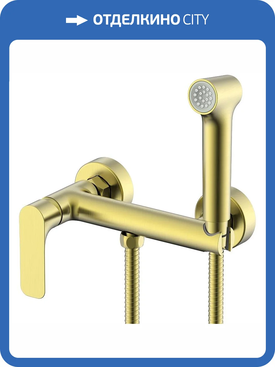 Гигиенический душ Raglo R03.51.03 золотой матовый фото 3