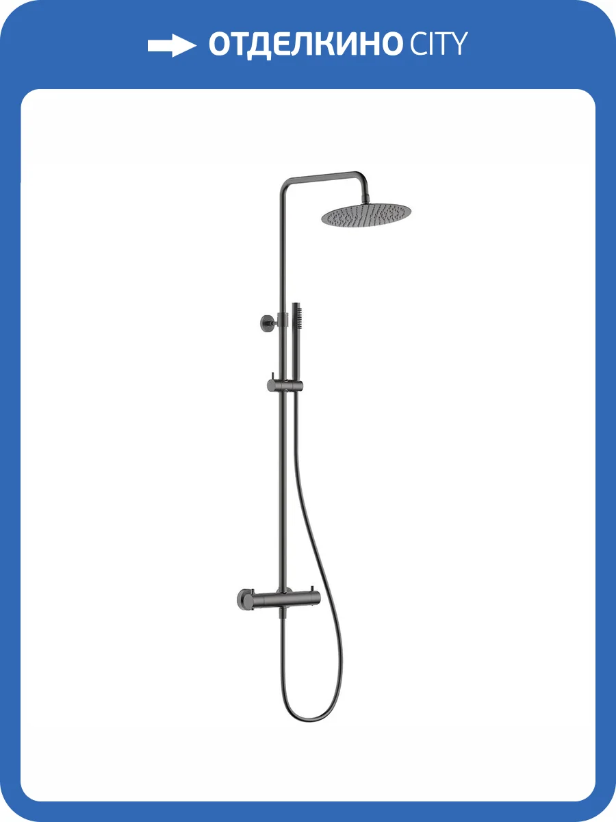 Душевая система AQUAme AQM8006GM графит матовая, с термостатом фото 3
