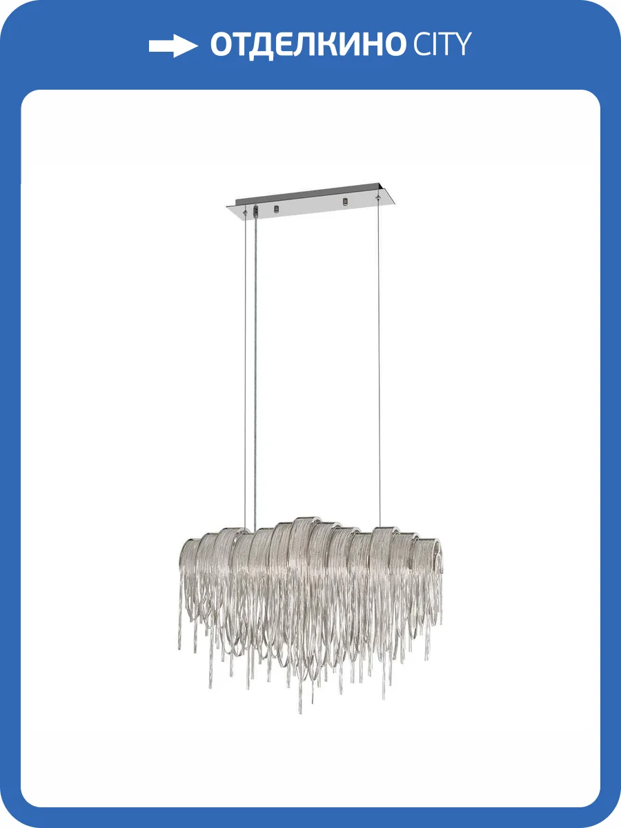 Подвесная люстра Loft IT Volver 10404/720L SN фото 5