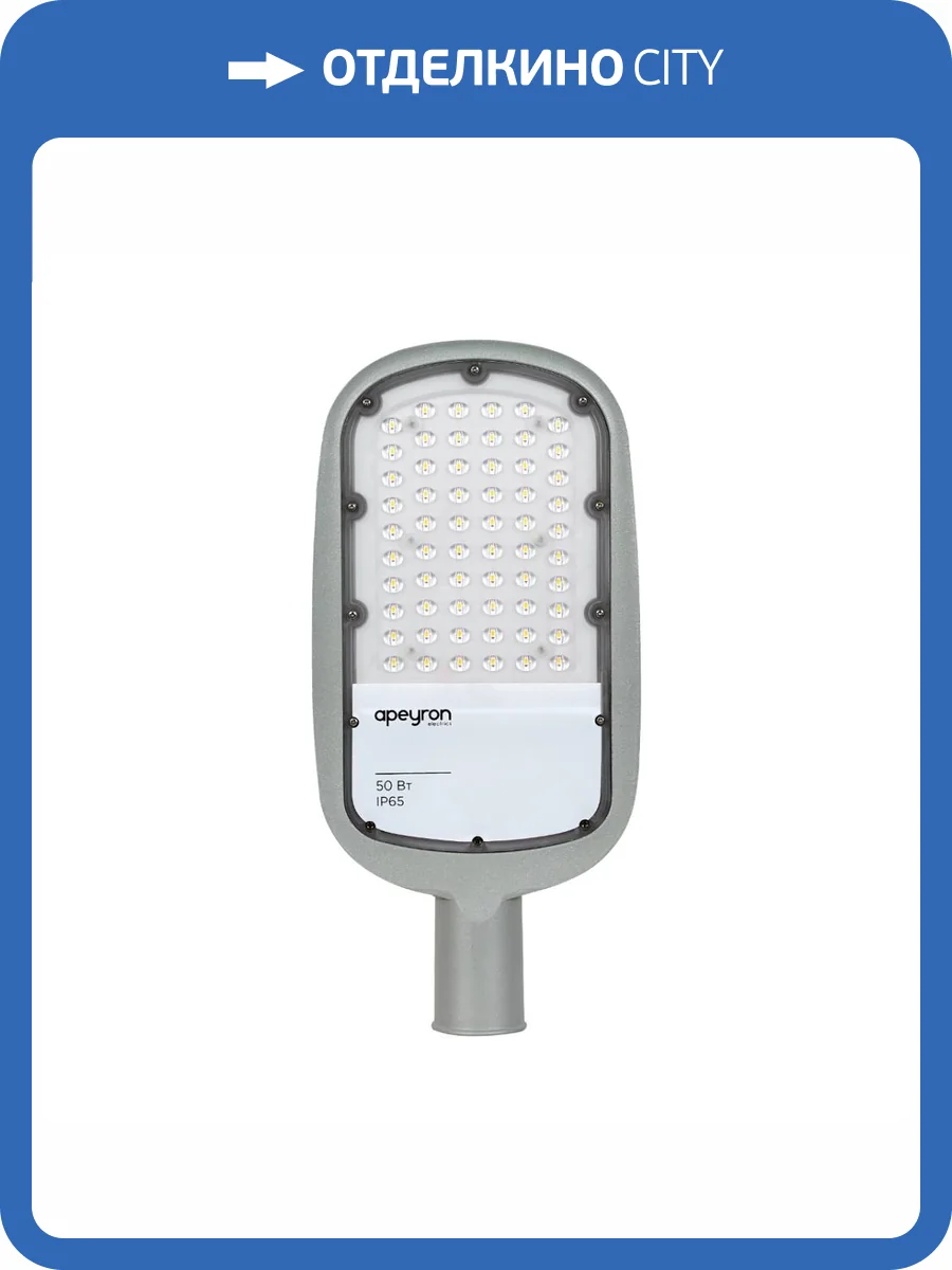 Консольный светодиодный светильник Apeyron 29-02 фото 16