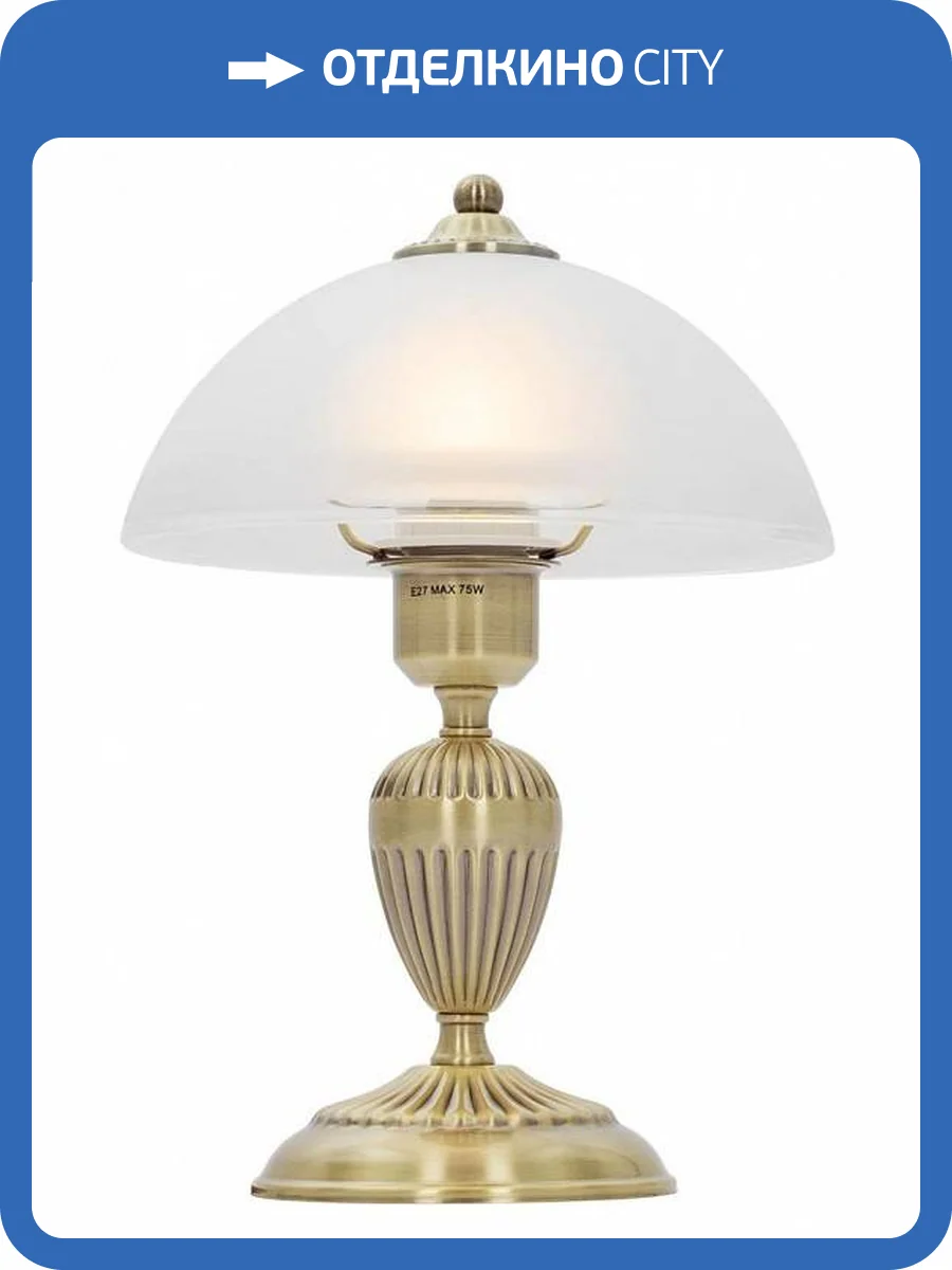 Настольная лампа Citilux Латур CL413811 фото 2