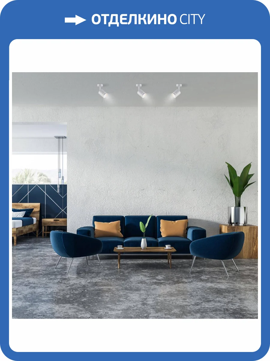 Светодиодный спот Novotech Over Arum 358259 фото 3