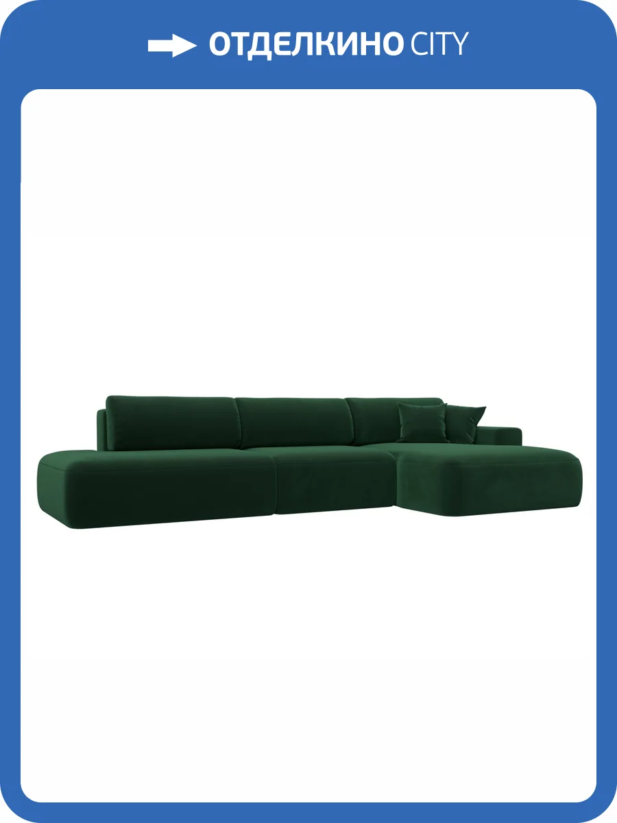 Диван угловой Лига Диванов Лига-036 НПБ Модерн Лонг 121427 зеленый, правый угол фото 11