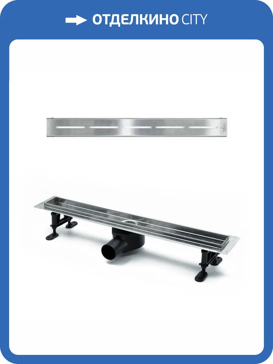 Душевой лоток Timo Drain Protect DP20800-SG20800 сатин фото 9