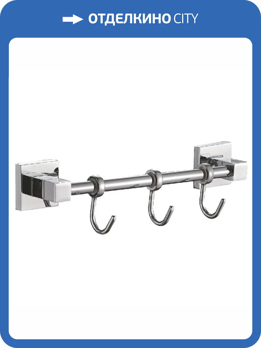 Крючок Haiba HB8615-3 тройной, хром фото 3