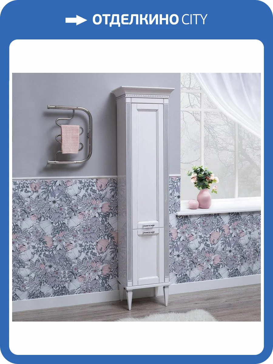 Шкаф-пенал Aquanet Селена 40 R, белый, серебро фото 11