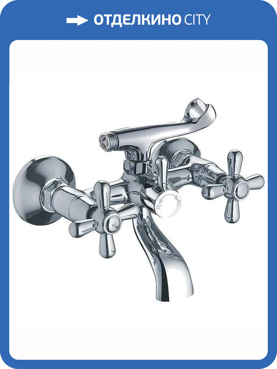 Смеситель для ванны Haiba HB3125 фото 3