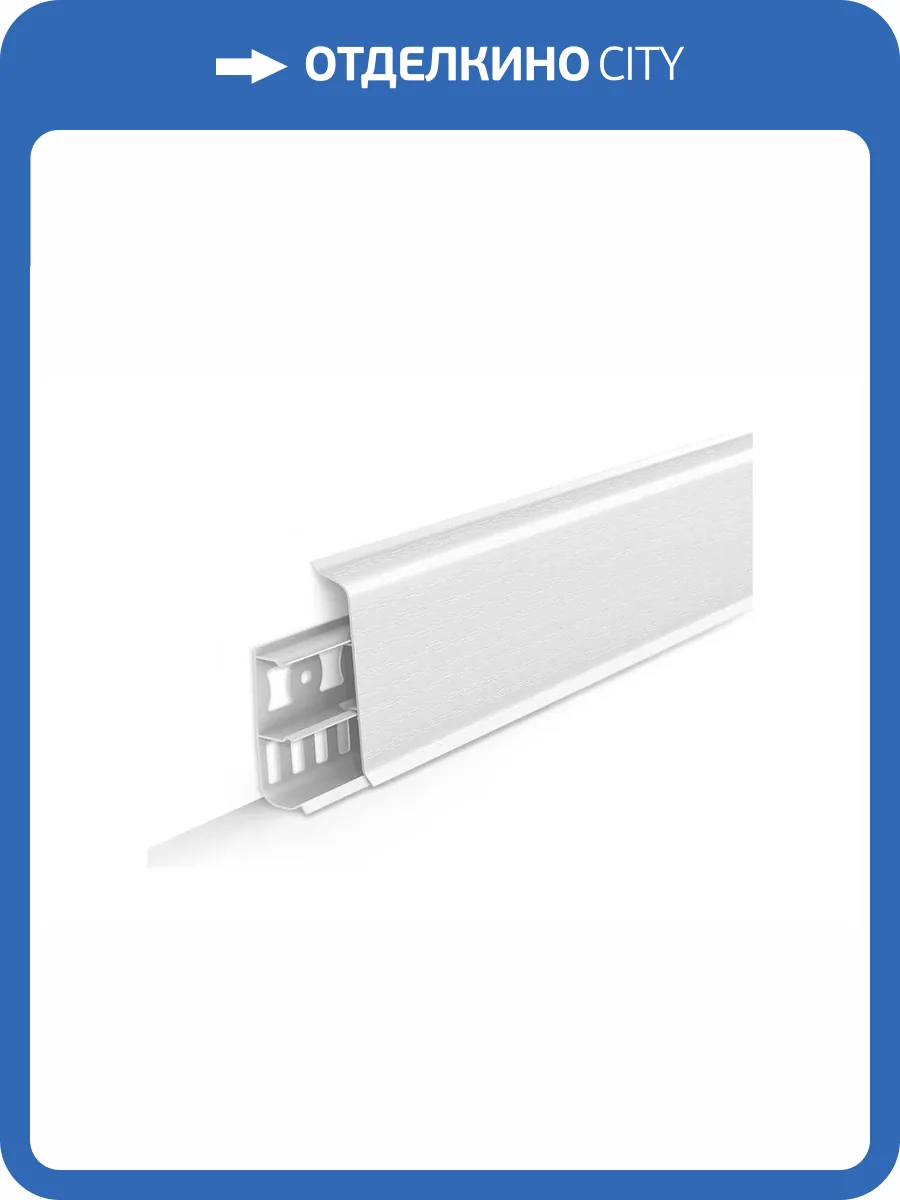 Плинтус Ideal Деконика D85 301 Венге 2200x85x21 фото 3