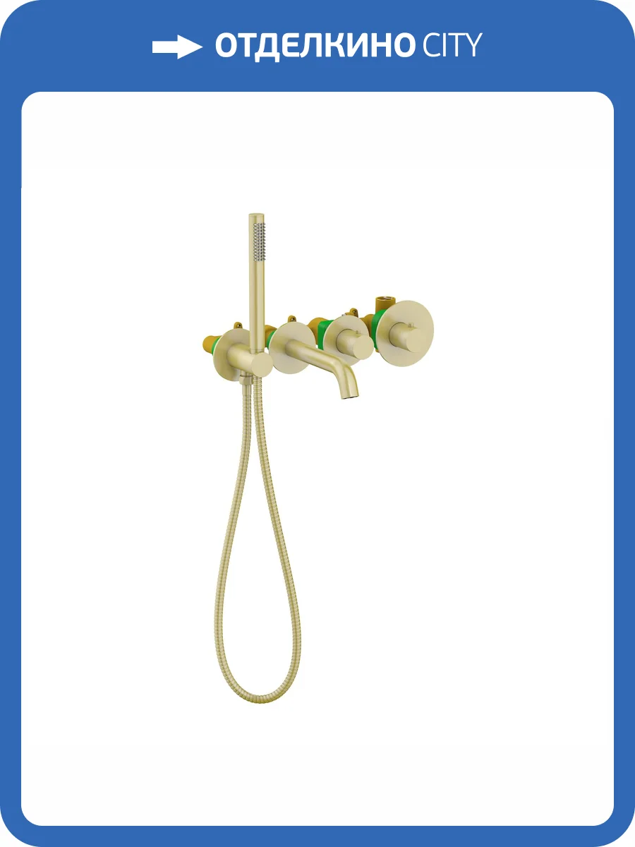 Смеситель для ванны Timo Saona 2324/17YSM термостатический, золотой матовый фото 3