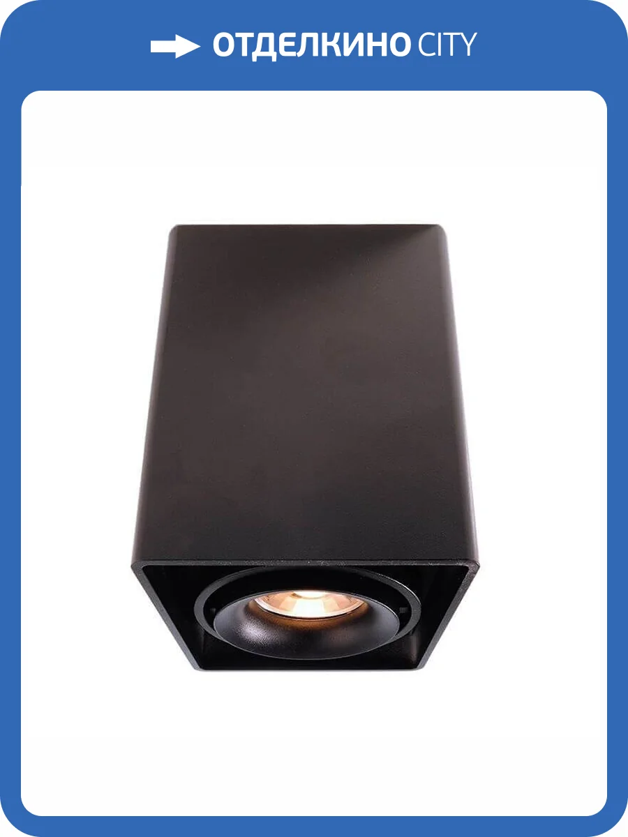 Накладной светильник Deko-Light Mona I 348002 фото 2