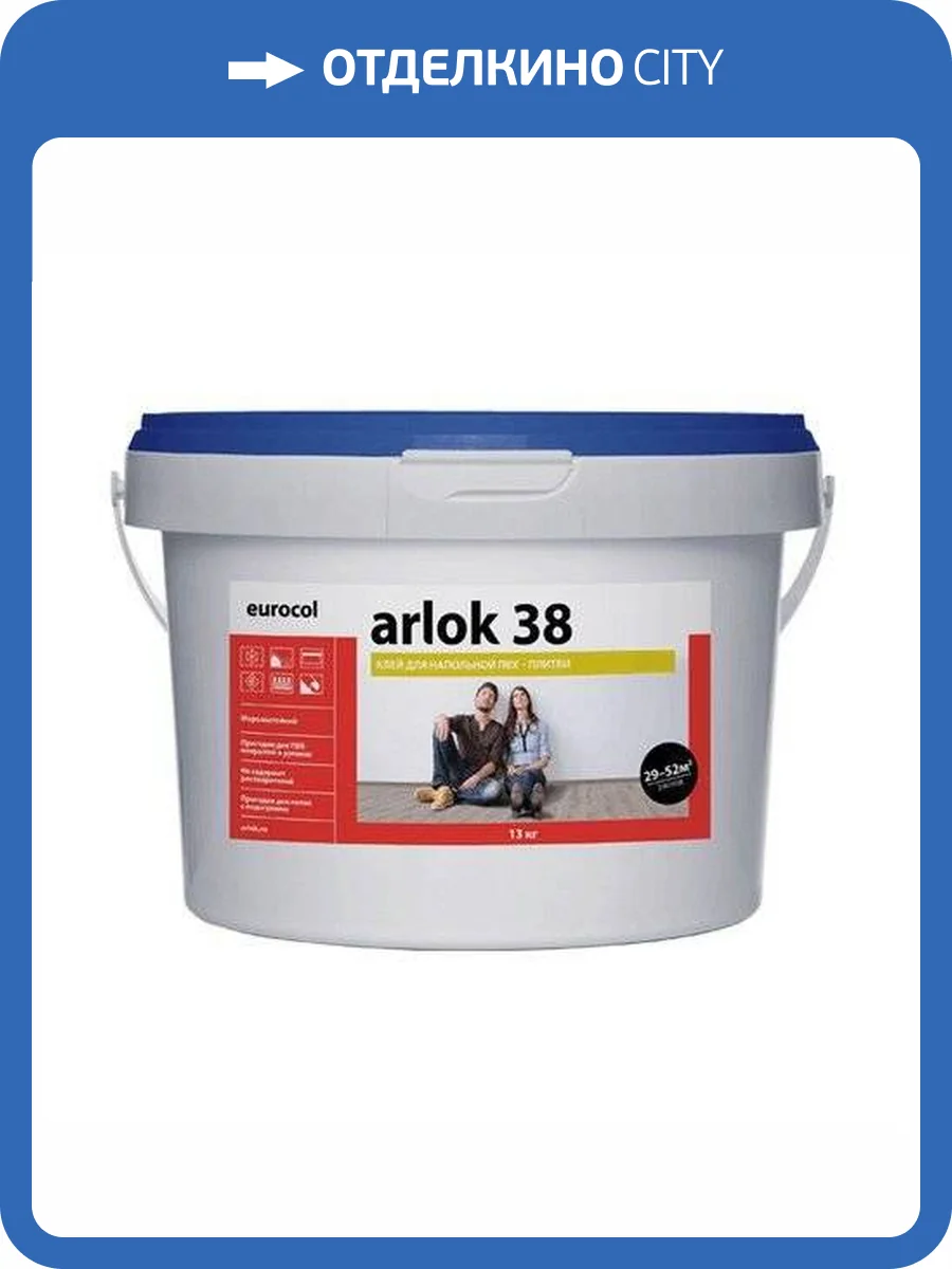 Клей для напольной ПВХ-плитки Forbo Eurocol Arlok 38 (13 кг) фото 2