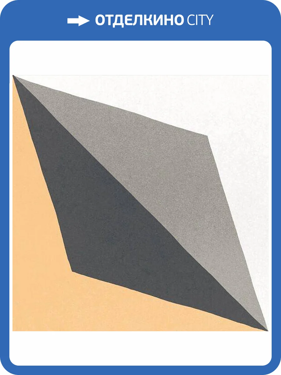 Декор Equipe Caprice Deco 22120 Wave Colours 20x20 фото 3