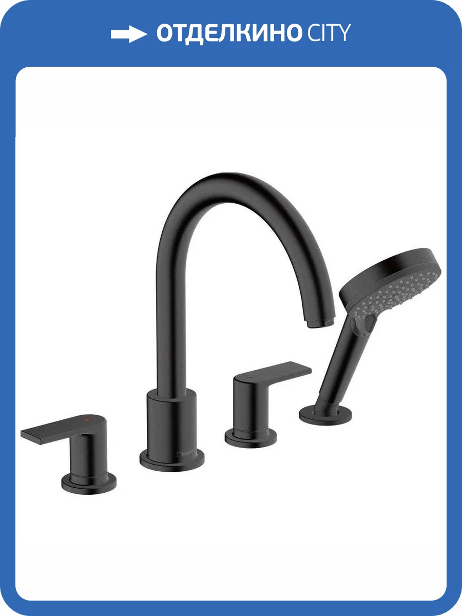 Смеситель на борт ванны Hansgrohe Vernis Shape 71459670 черный фото 3