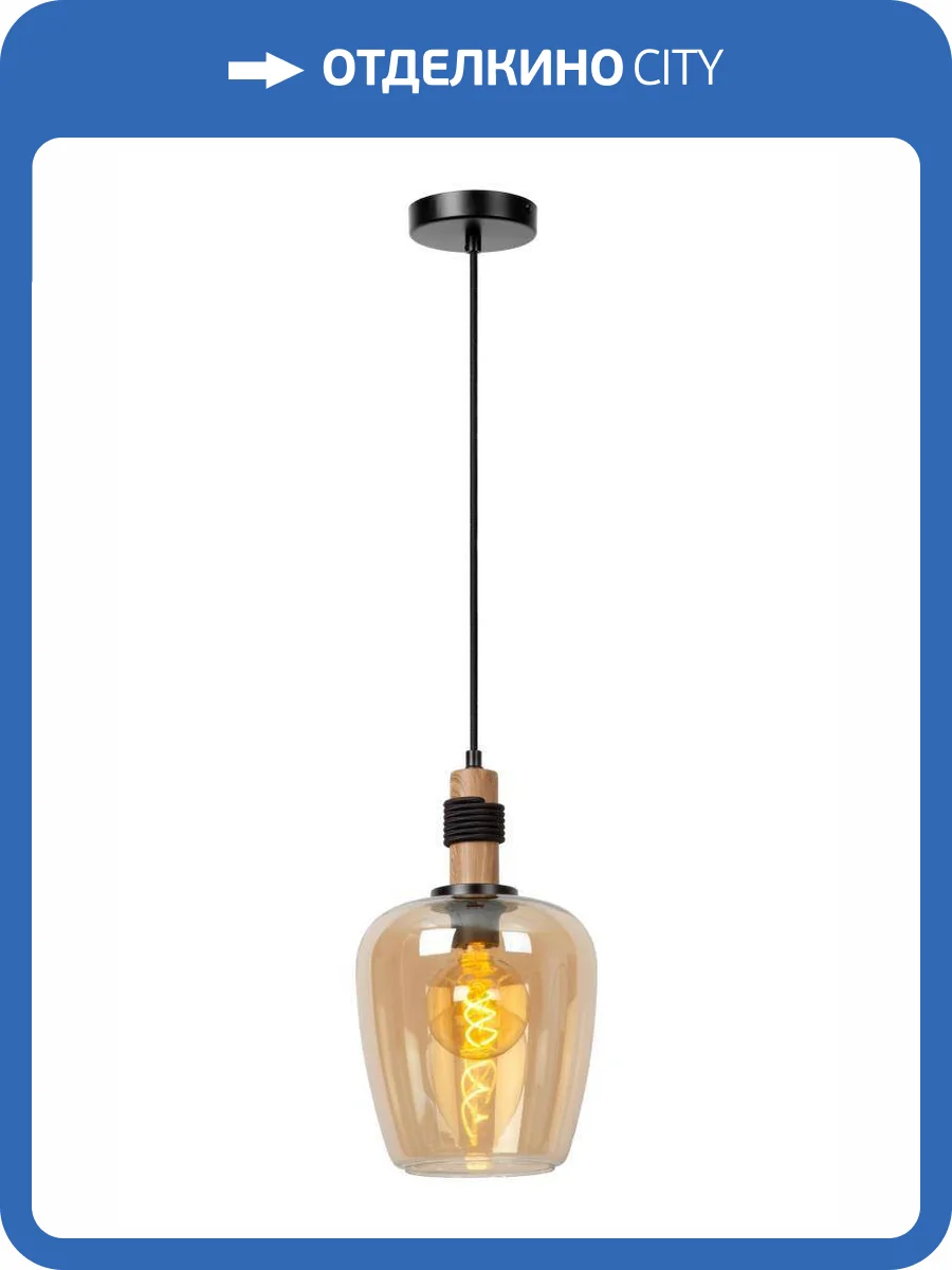 Подвесной светильник Lucide Ilona 45408/22/62 фото 2