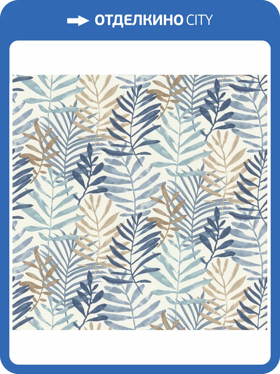 Обои Rasch Selection Vinyl/Vlies 865349 фото 2