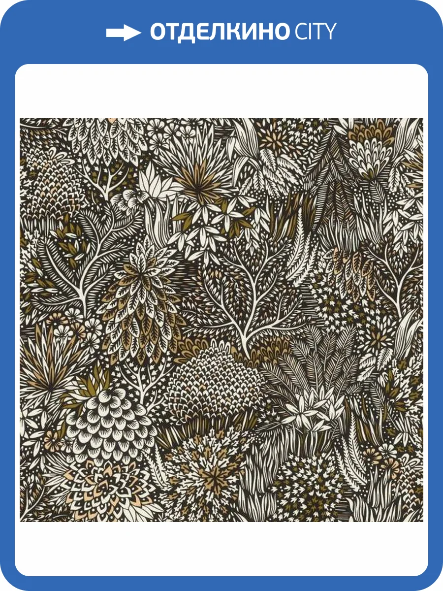 Обои Rasch Selection Vinyl/Vlies 866117 фото 2