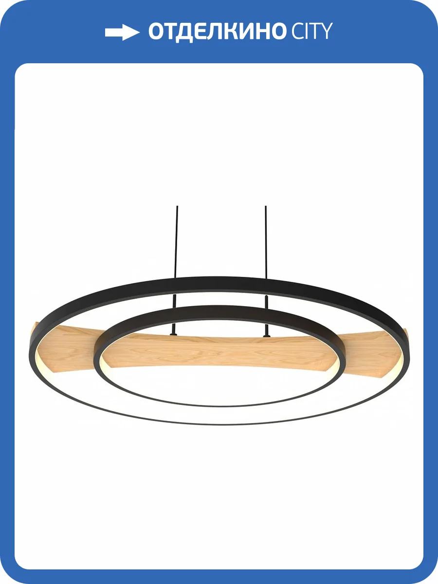 Подвесной светильник Lightstar Lodi 723227 фото 2