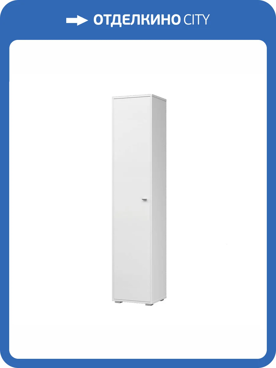 Шкаф-пенал Моби Бэль 16.320 00-00166418 белый фото 4