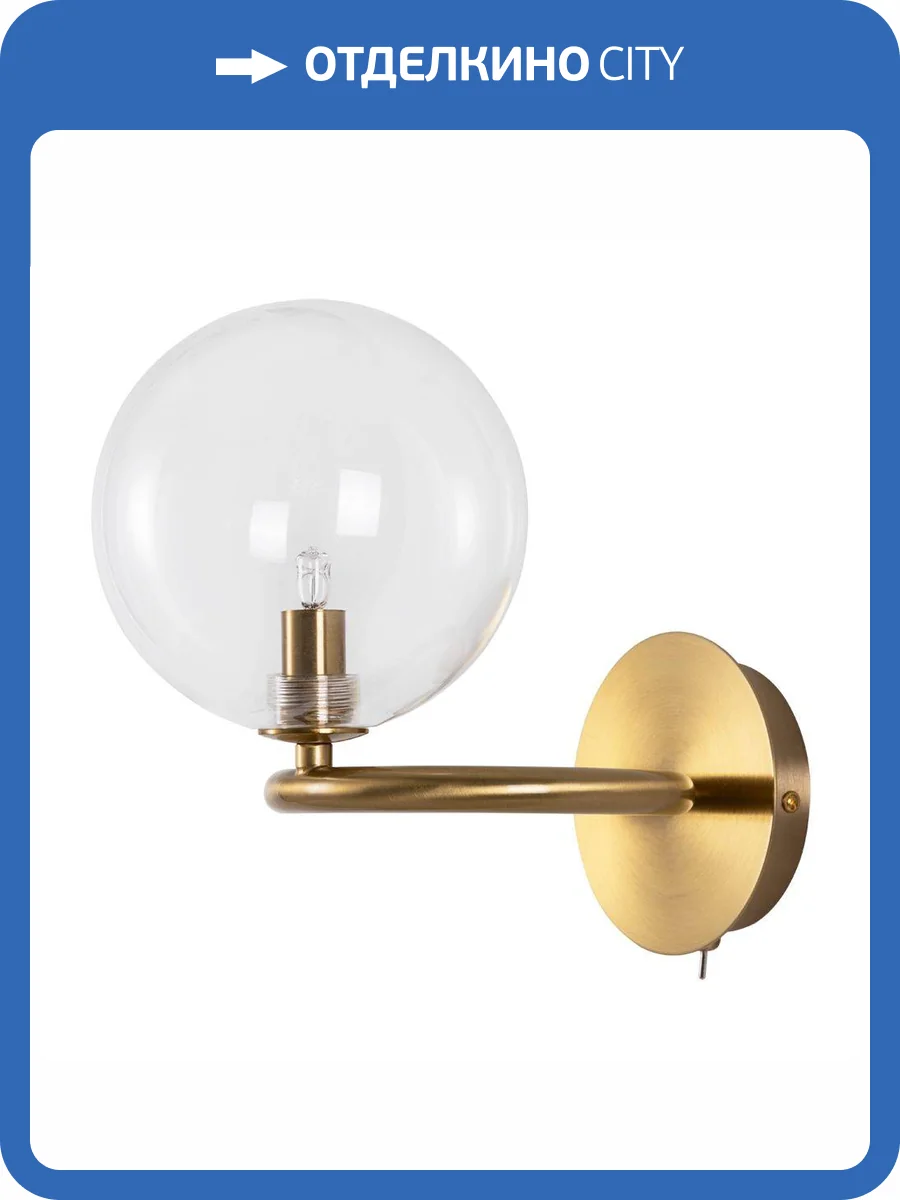 Бра Arte Lamp Albus A7780AP-1AB фото 5