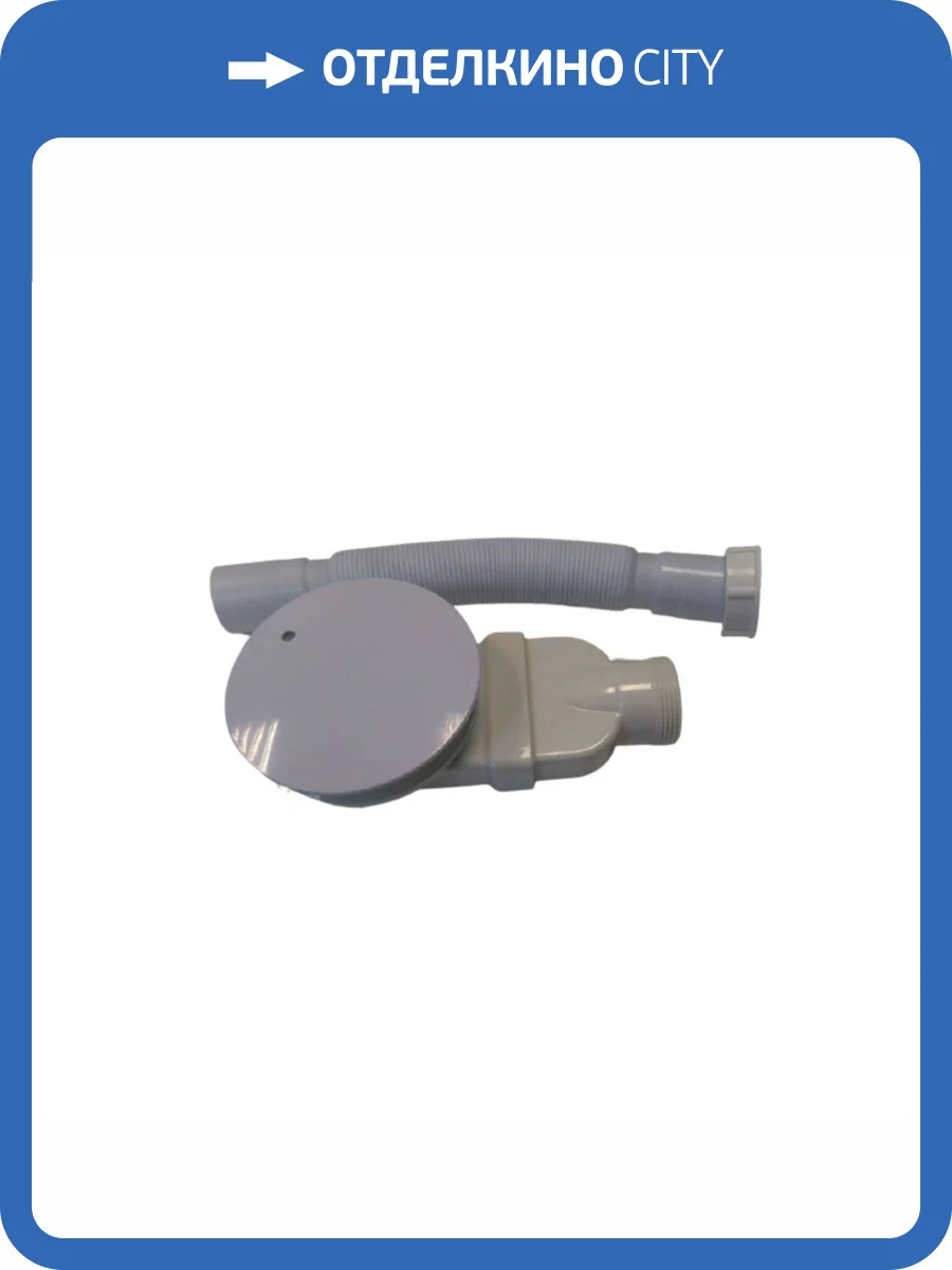 Сифон для поддона Cerutti Spa CT6055 фото 7