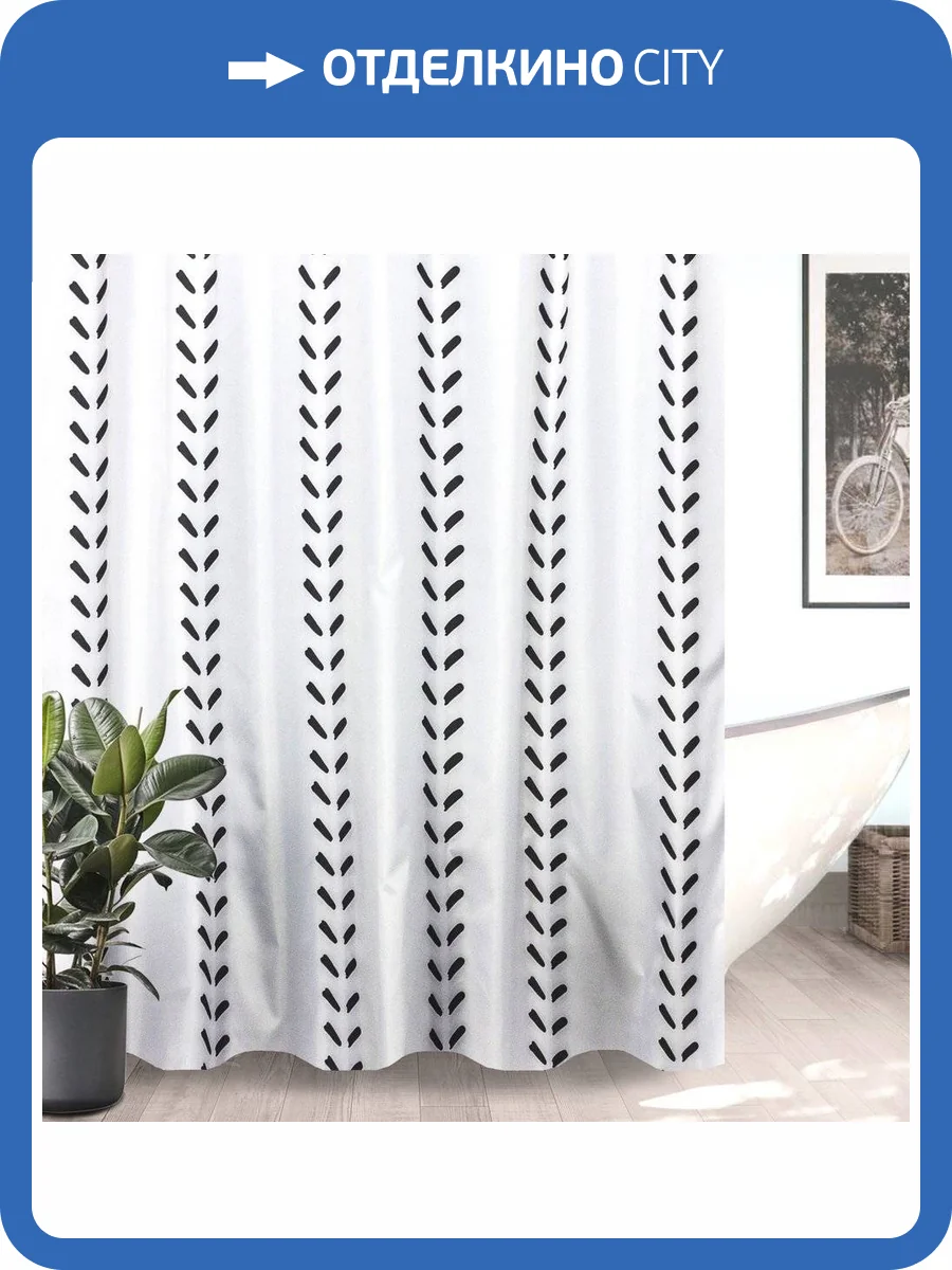 Штора для ванной Bath Plus Charme Red ch-21321 180х200, Footprint фото 12