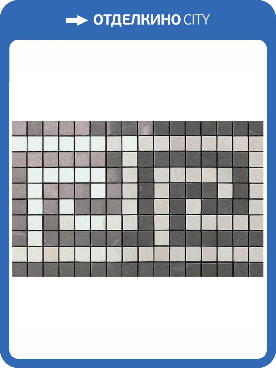 Мозаика Atlas Concorde Marvel ASM9 Grey/Moon Greca Mosaico 18.5x30 фото 2