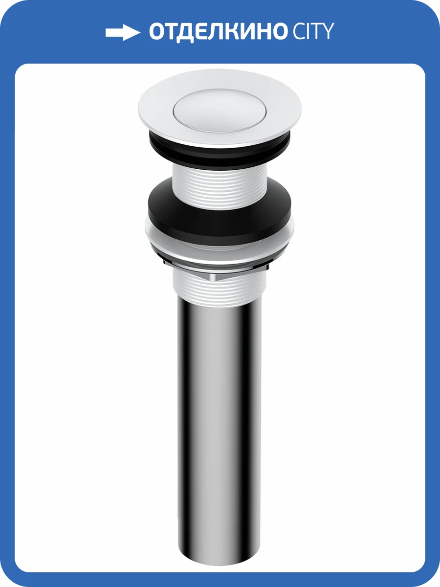 Донный клапан для раковины Wasserkraft A251 фото 3