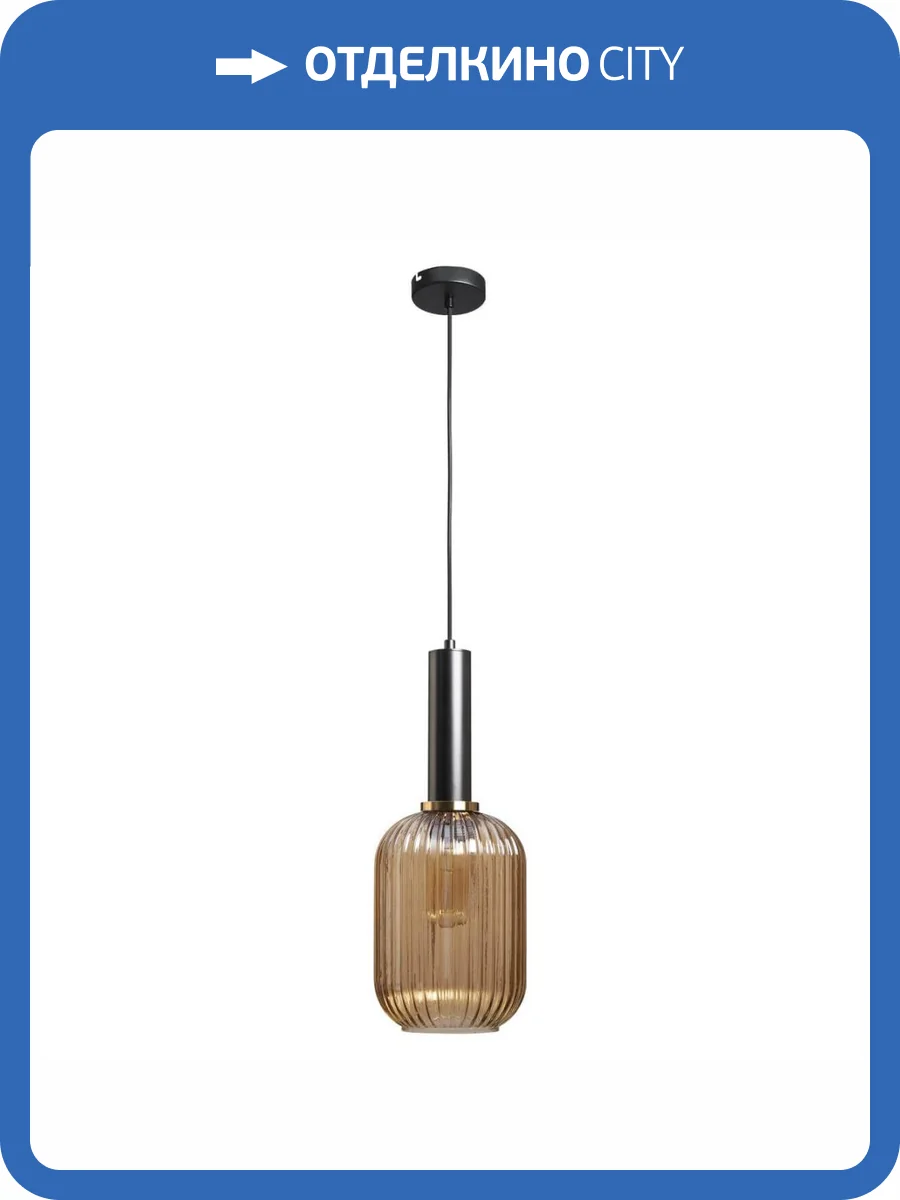 Подвесной светильник Loft IT IRIS 2071-A+BL фото 5