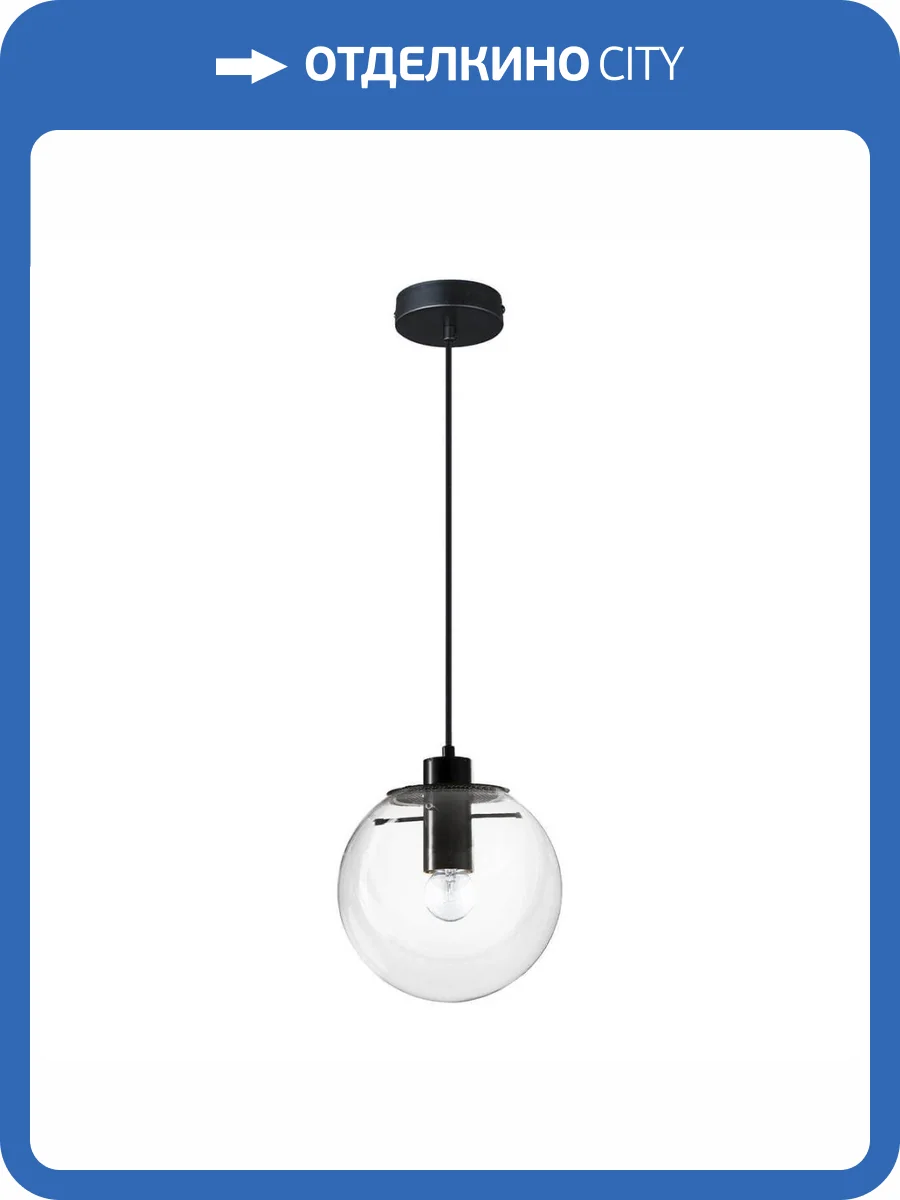 Подвесной светильник Loft IT Selene 2031-A фото 5