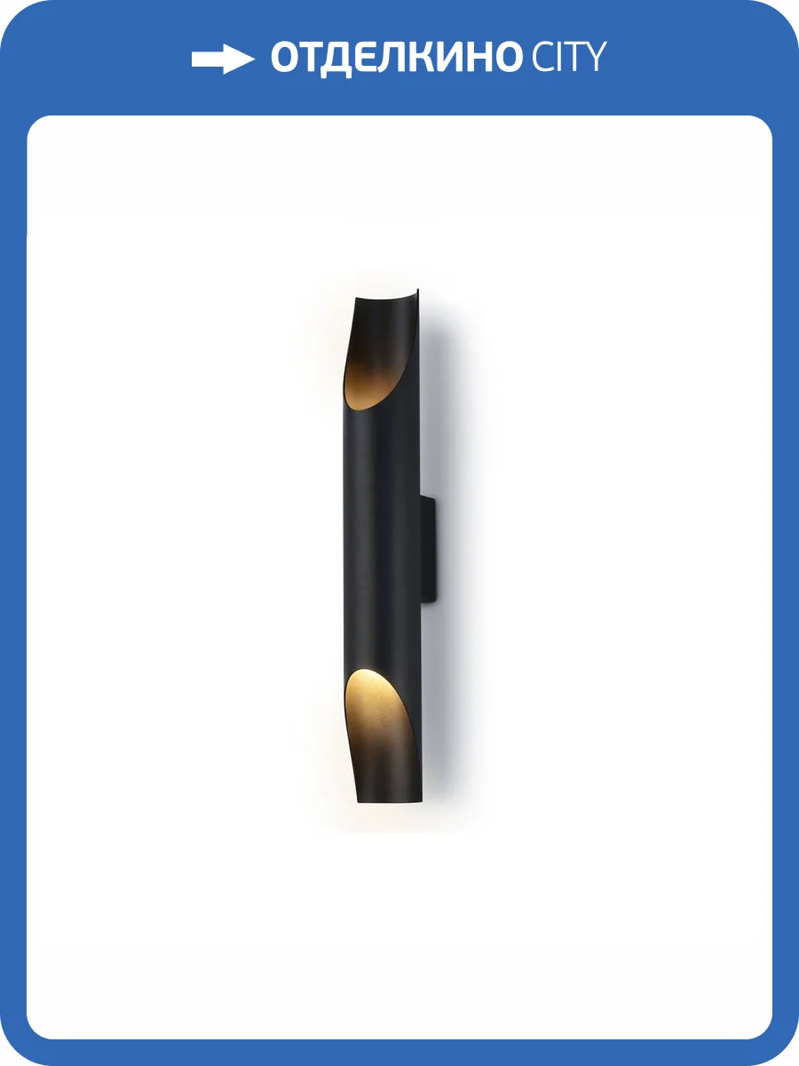 Настенный светильник Ambrella light Techno Spot Techno TN5152 фото 4