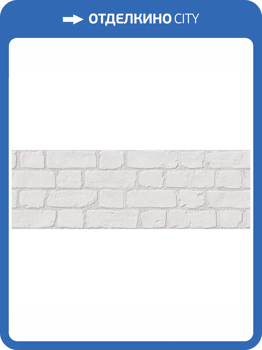 Керамическая плитка Emigres Microcemento Muro Xl Blanco 30x90 фото 2