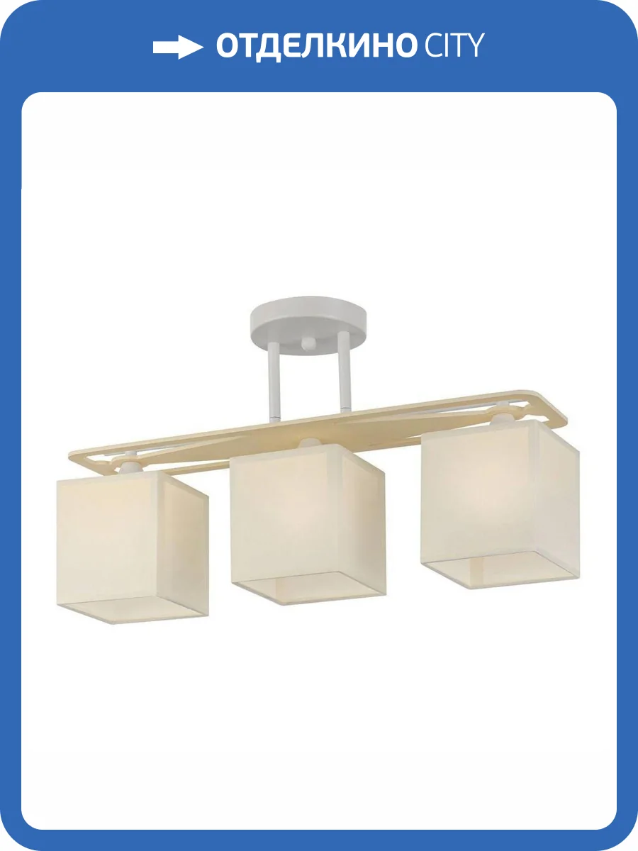 Потолочная люстра Escada 1117 1117/3PL фото 4