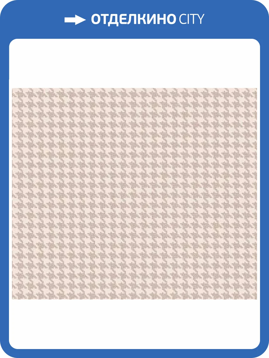 Обои Andrea Rossi Spectrum Just 54479-7 фото 2