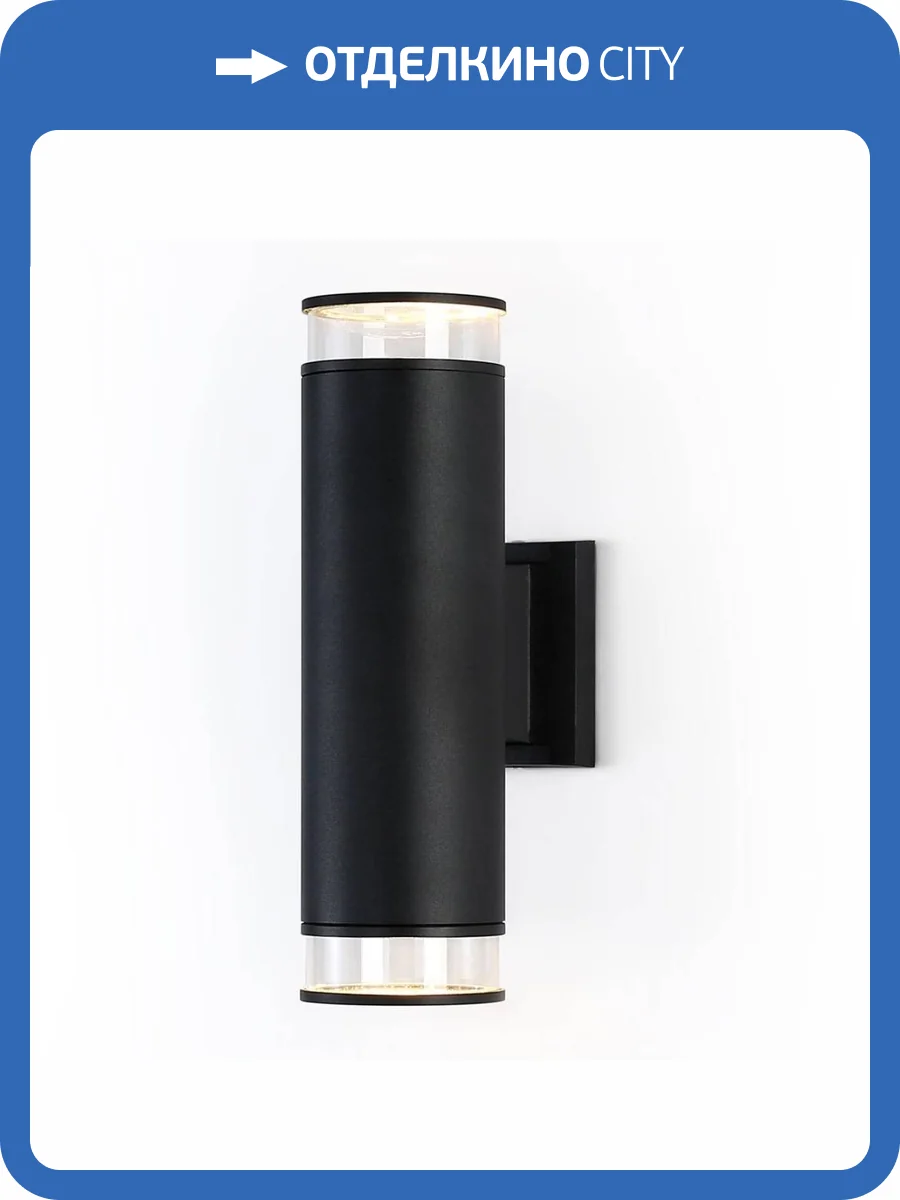 Уличный настенный светильник Ambrella light Garden ST3821 фото 6