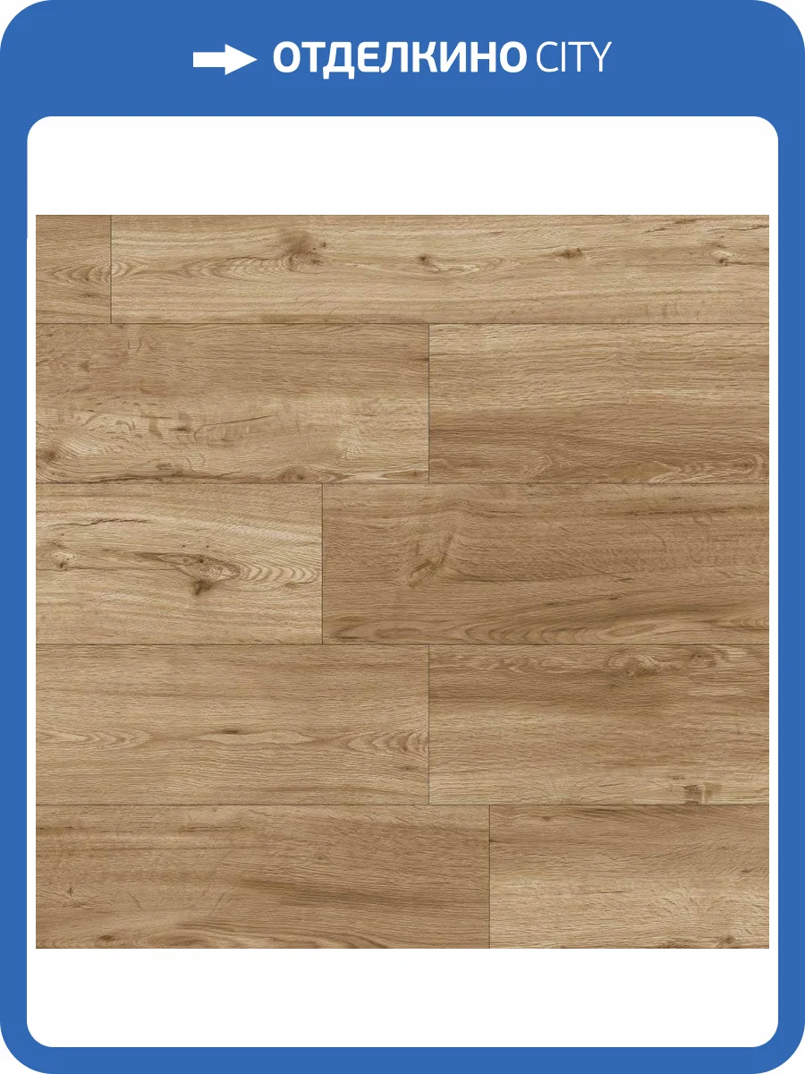 SPC Ламинат Westerhof Modern 3.6/42 4V 6062-4 Natura Dur 1220x183 фото 2