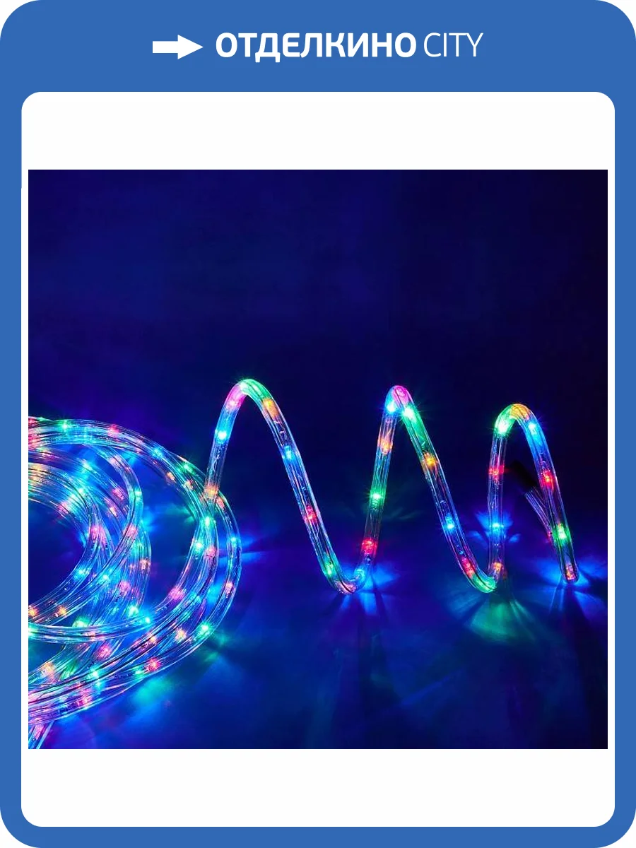 Светодиодная гирлянда Uniel Uld-D50 15M/С08 Ip44 UL-00010905 фото 4